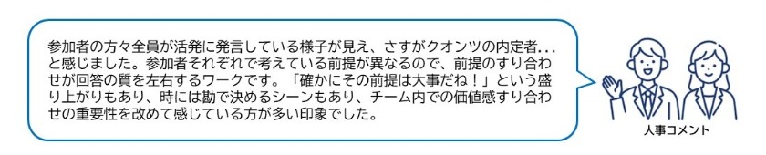 NASAゲーム