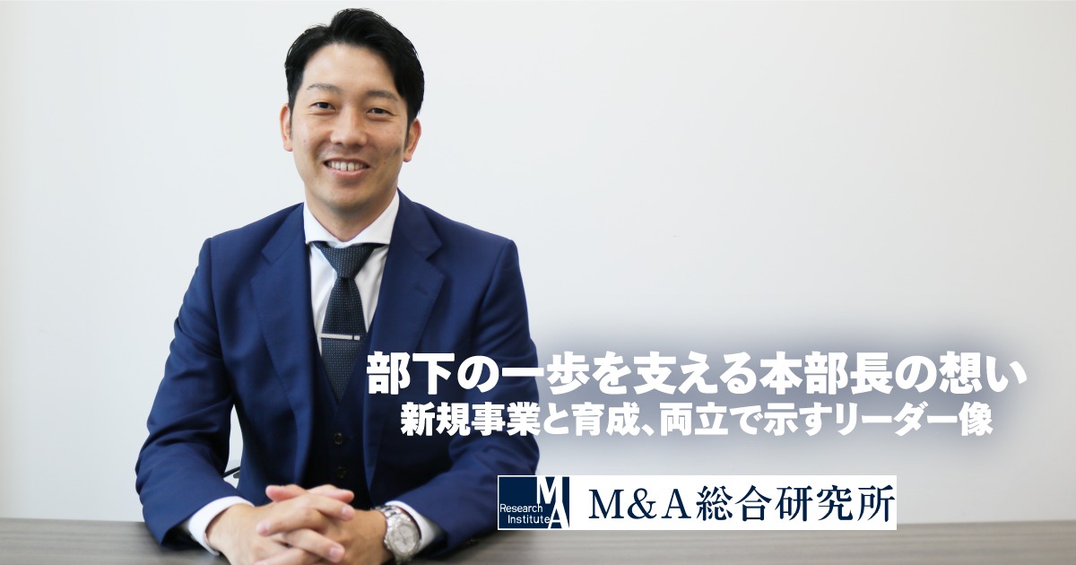 「人生の時間は、やりたいことに使いたい」─キャリアを切り開いてきたアドバイザーの覚悟