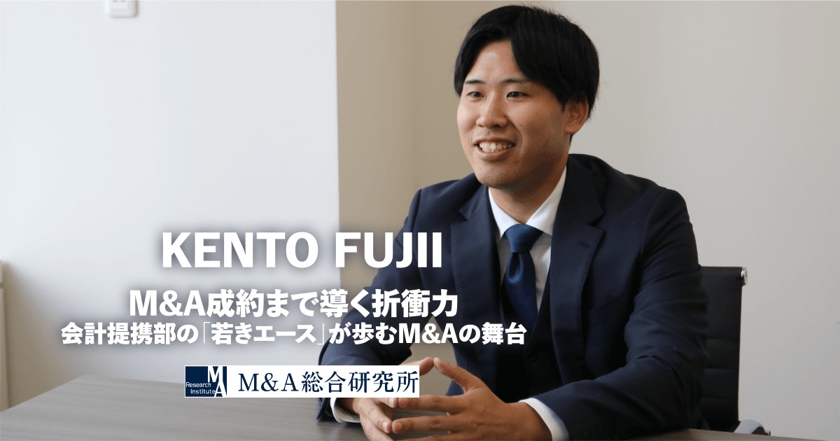 20代で挑むM&A仲介の最前線！<br>ー体育会出身者が描くキャリアパス