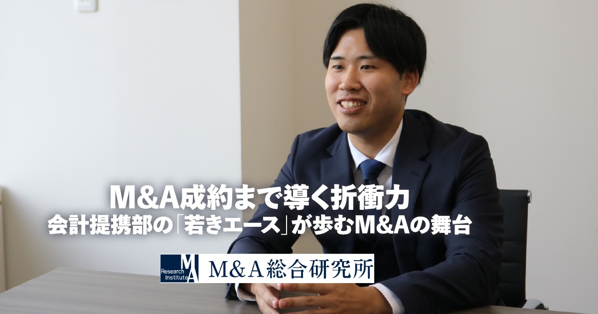 20代で挑むM&A仲介の最前線！<br>ー体育会出身者が描くキャリアパス