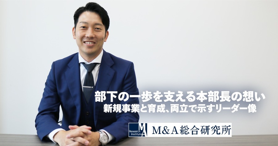 「人生の時間は、やりたいことに使いたい」─キャリアを切り開いてきたアドバイザーの覚悟