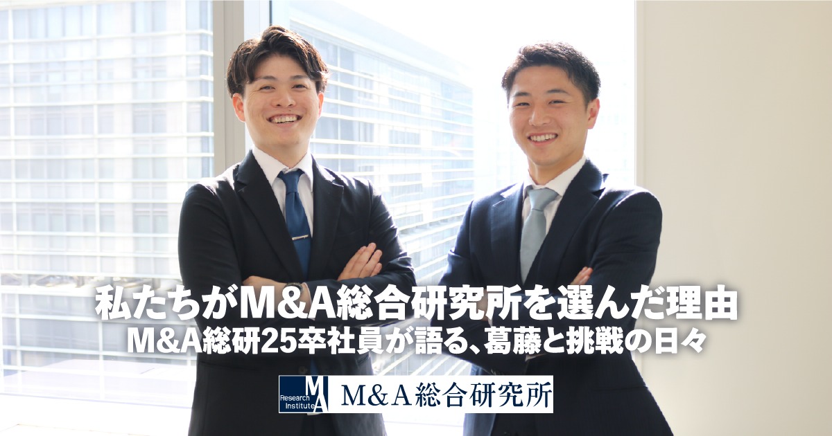 2025年新卒入社の2人が語る、就活・挑戦・そして今