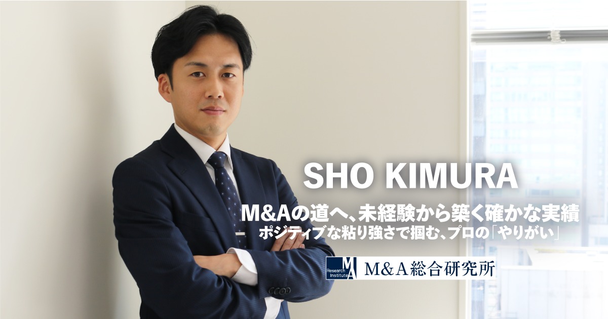 未経験から8か月で初成約─信頼されるアドバイザーになるために