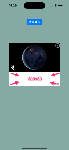 摩天影音廣告展示效果