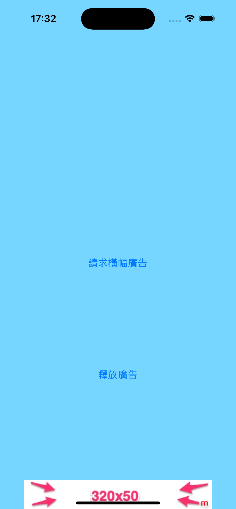 橫幅廣告展示效果