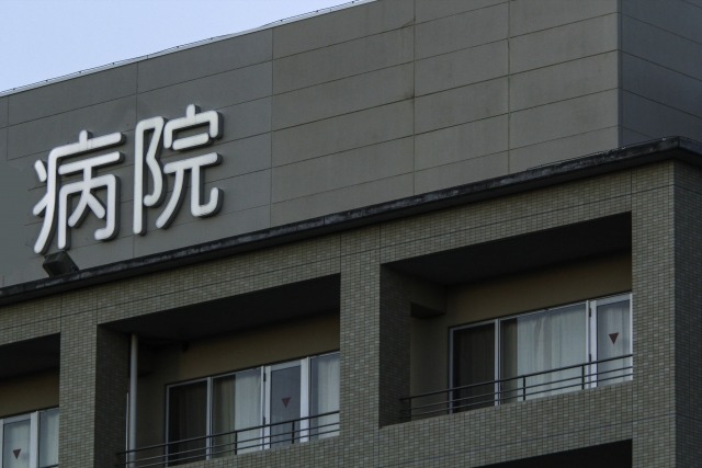 交通事故後に通院していた病院