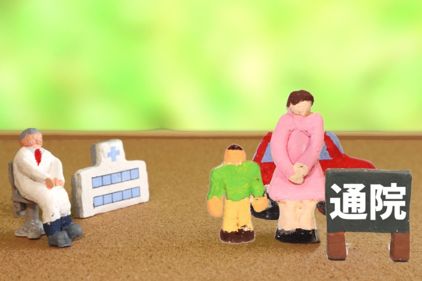 交通事故後に通院する病院
