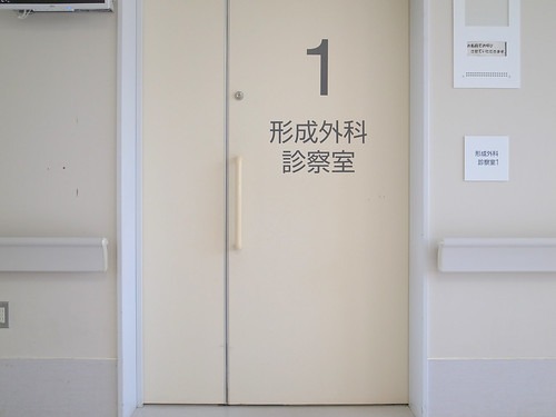 腕の痛みを診断する病院