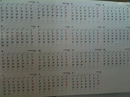 取り消し処分の期間を調べるためのカレンダー