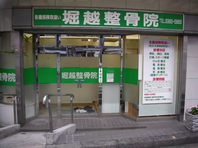 堀越整骨院
