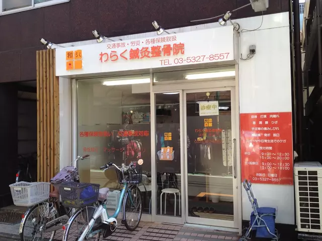 わらく鍼灸整骨院