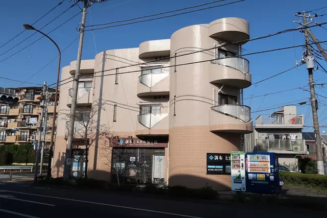 調布たまがわ接骨院