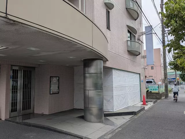 ウエルネス柴田接骨院