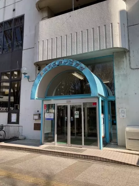 スカイプラザ鍼灸整骨院