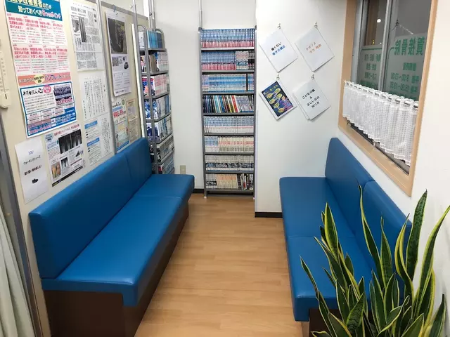 平賀接骨院