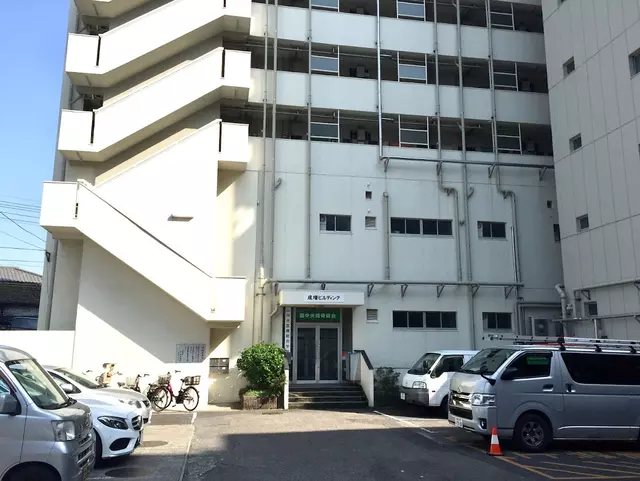 協同組合中央接骨師会