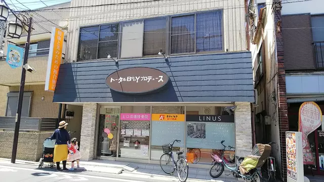 ヒロ成増接骨院