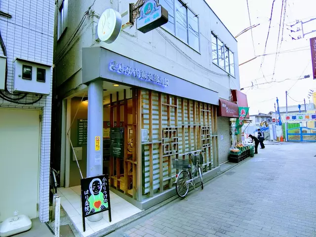 きよみや鍼灸接骨院