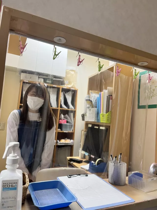 さの整骨院