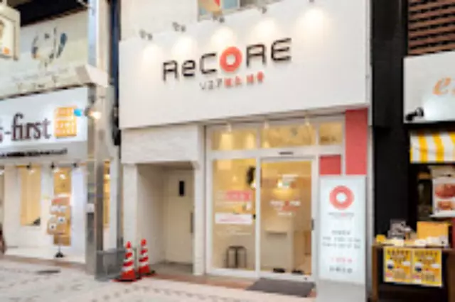 ReCORE鍼灸接骨院 武蔵小山