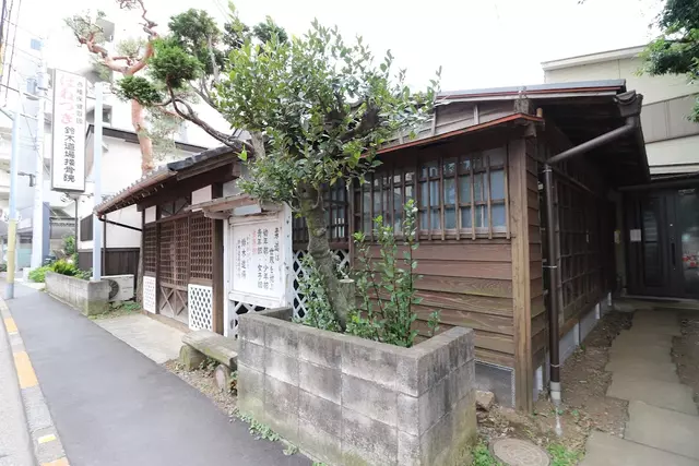 鈴木道場