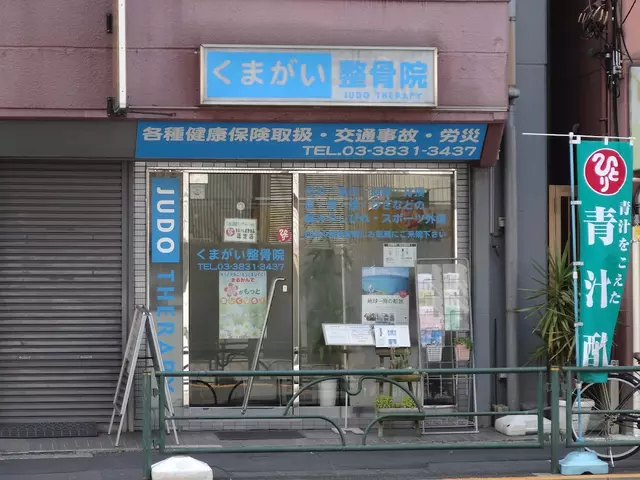 くまがい整骨院