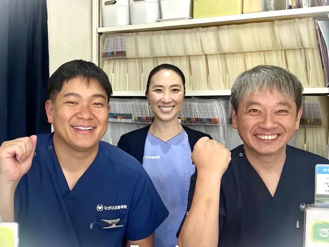 ながはま整骨院