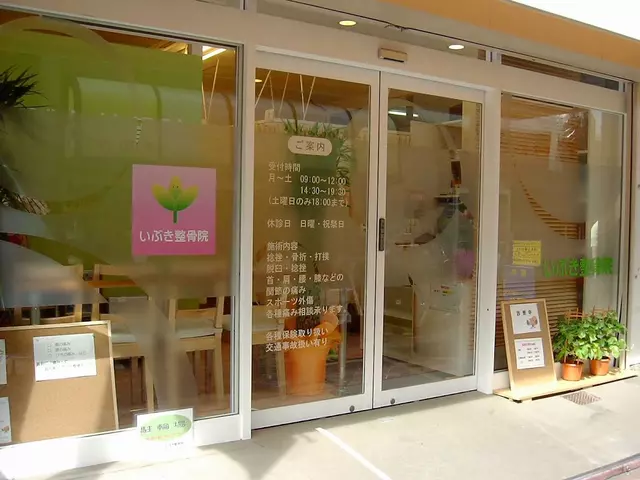 いぶき整骨院