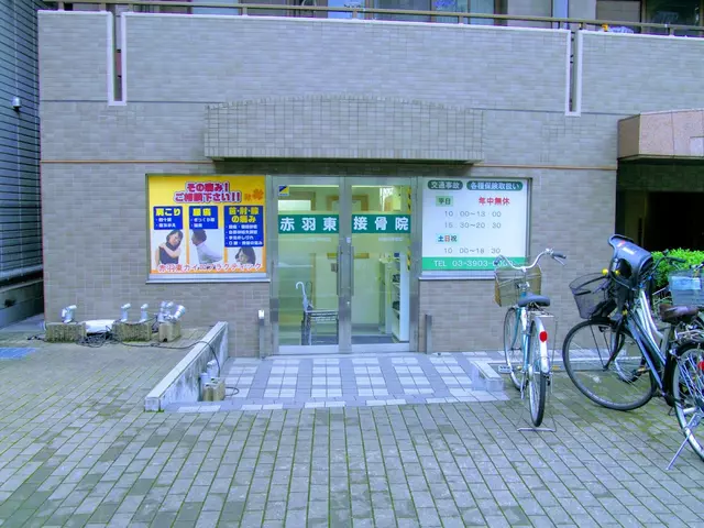 赤羽東接骨院