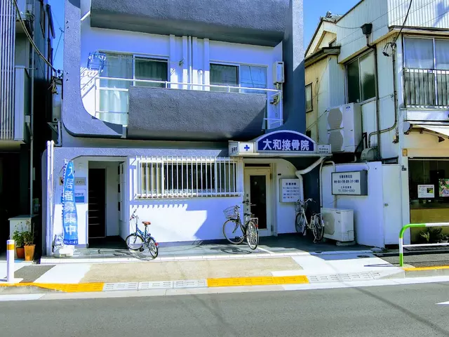 大和接骨院