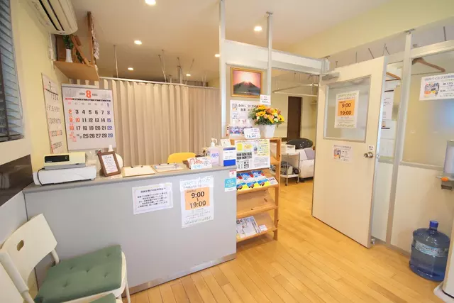 おはよう接骨院