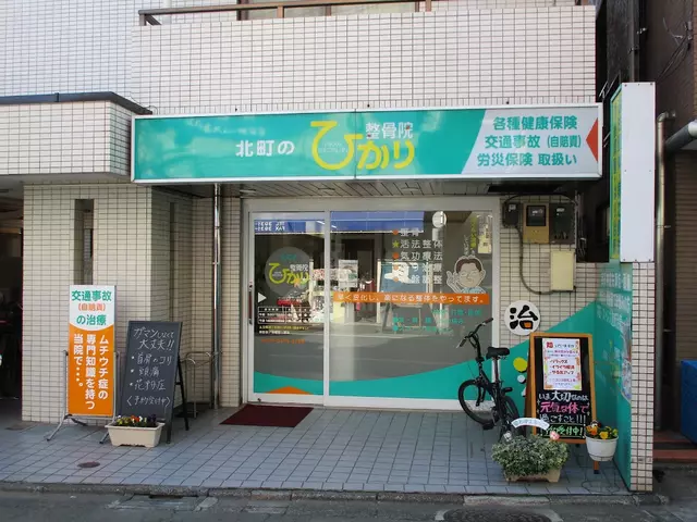 ひかり整骨院
