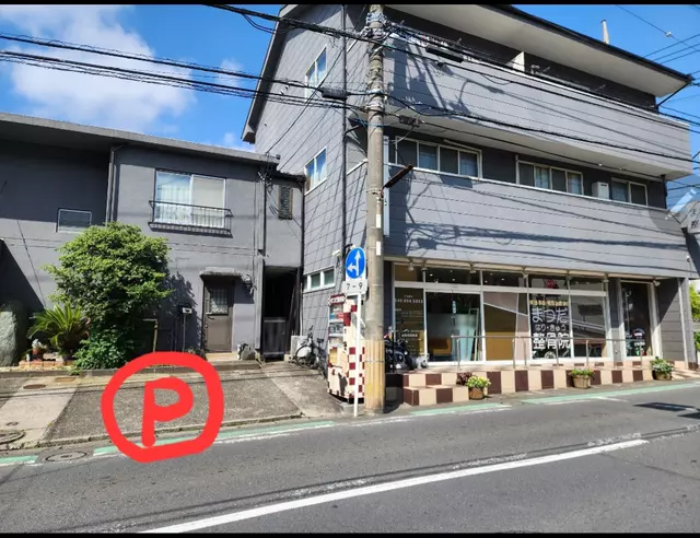 まつだはり・きゅう整骨院