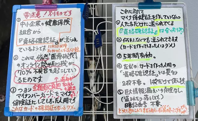 上善整骨院