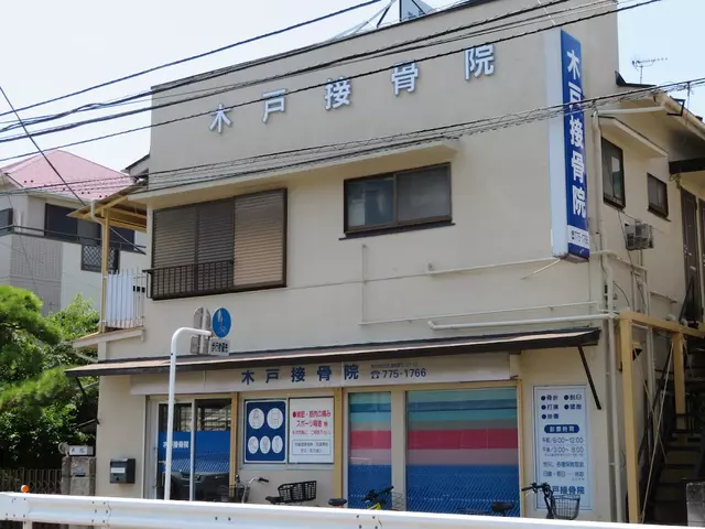 木戸接骨院