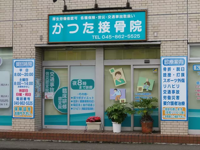 かつた接骨院