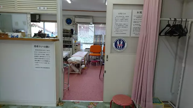 大岡整骨院