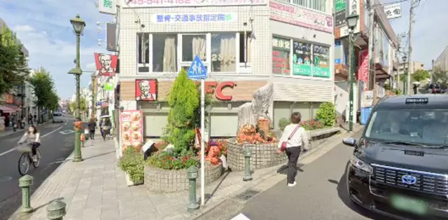 健康堂整骨院 大倉山本院