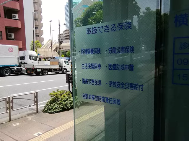 横浜医療専門学校附属接骨院・鍼灸院