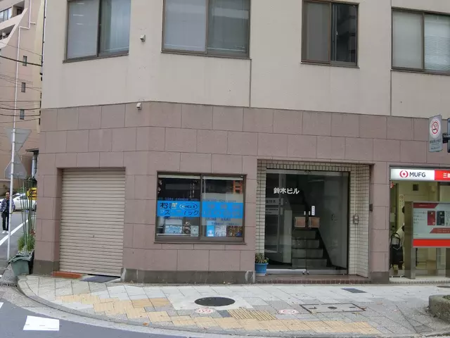おぎアスレティックはり灸接骨院