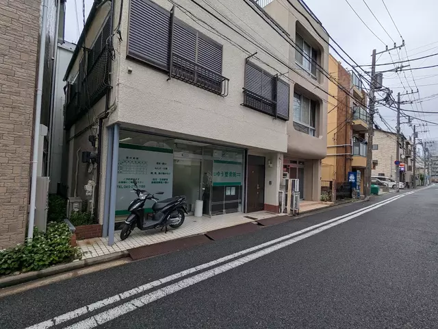 ゆう整骨院