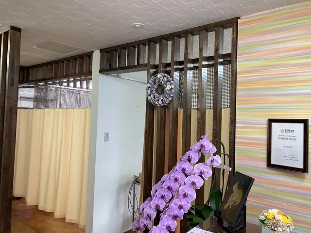 さわだ接骨院