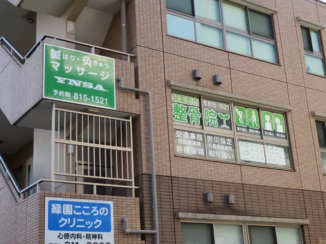 緑園都市整骨院
