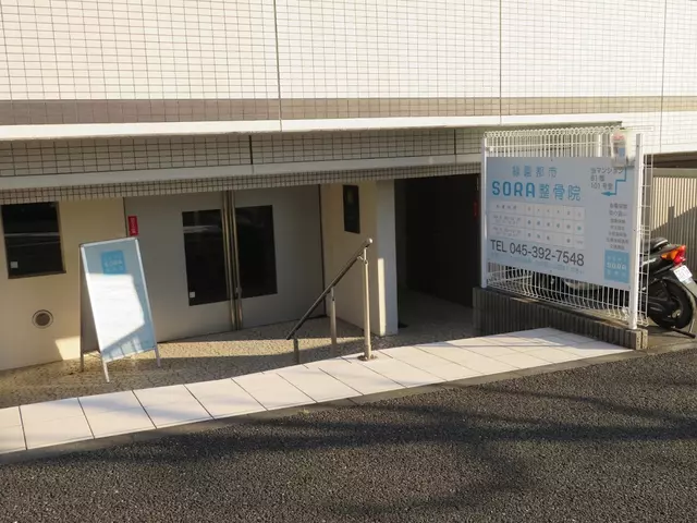 緑園都市ＳＯＲＡ整骨院