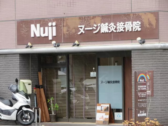 ヌージ鍼灸接骨院