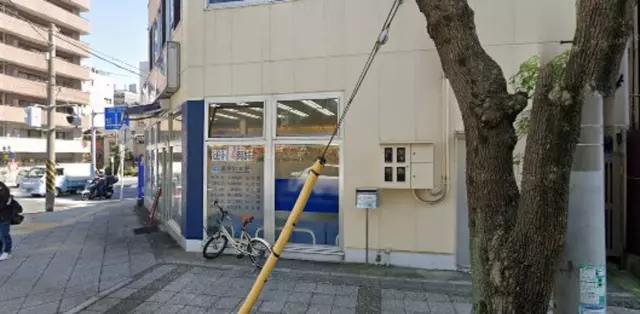 あおぞら整骨院 黄金町院