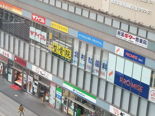 鶴見名倉堂本院藤澤接骨院