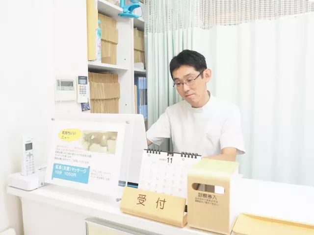 センター南接骨院