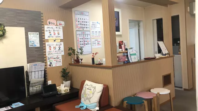 えくみ鍼灸接骨院