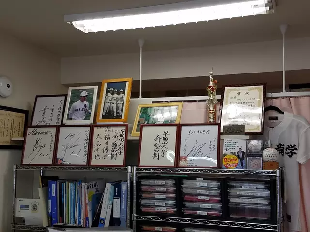 みなと横浜整骨院
